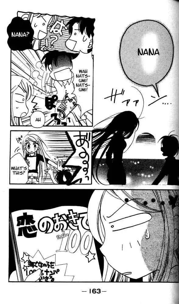 Otona Ni Nuts Chapter 3 158